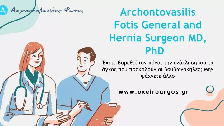 archontovasilis fotis general and hernia surgeon
