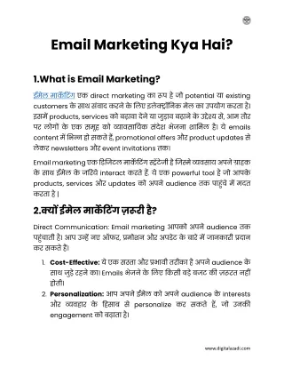 What is Email Marketing in Hindi