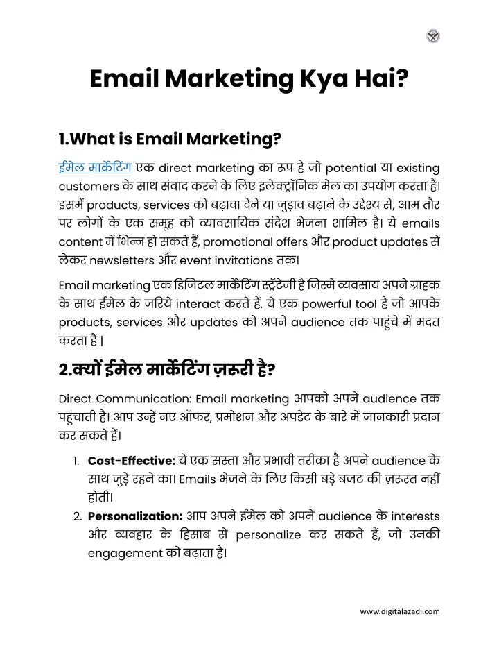 email marketing kya hai