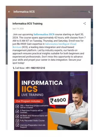 Informatica IICS
