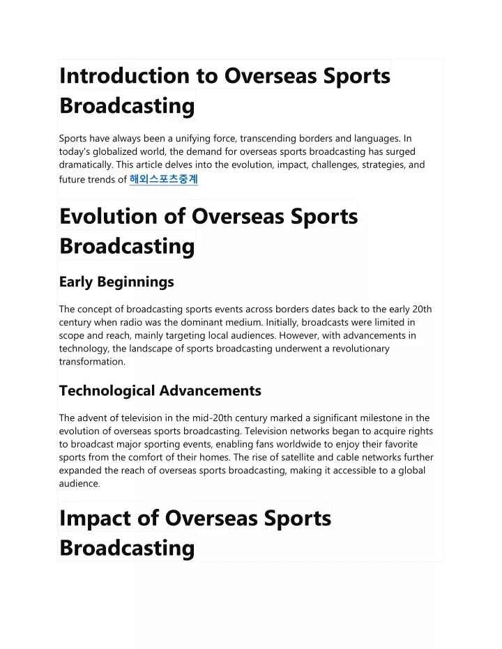 introduction to overseas sports broadcasting