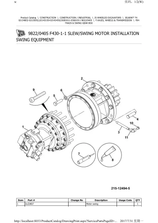 JCB JS160WT T4 Wheeled Excavator Parts Catalogue Manual (Serial Number 02134852-02135052)