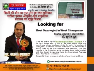 Sexologist for West Champaran, Bihar Sexual Treatment | Dr. Sunil Dubey