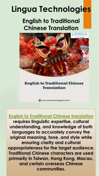 Accurate English to Traditional Chinese Translation