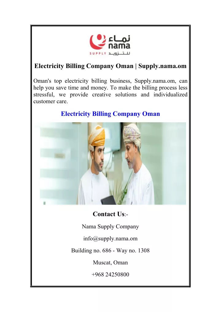 electricity billing company oman supply nama om