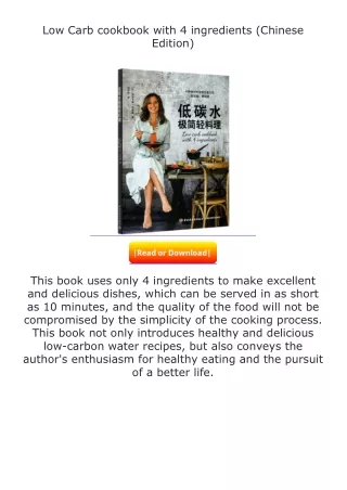 full✔download️⚡(pdf) Low Carb cookbook with 4 ingredients (Chinese Edition)