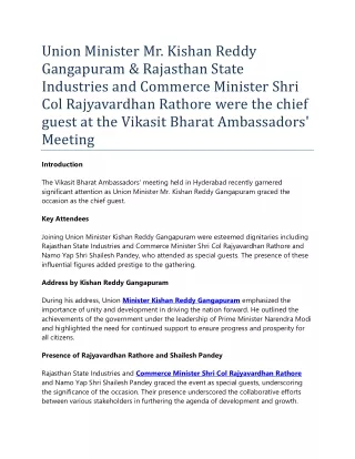 Union Minister  Kishan Reddy Gangapuram & Rajasthan State Industries and Commerce Minister Shri Col Rajyavardhan Rathore