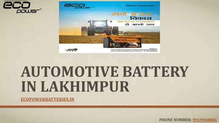 automotive battery in lakhimpur