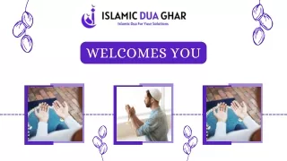 Powerful dua for intimacy - Islamic Dua Ghar