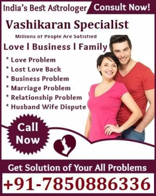 Expert in Vashikaran  91~7850886336 Love Marriage Specialist Astrologer in Hindi