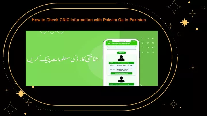how to check cnic information with paksim