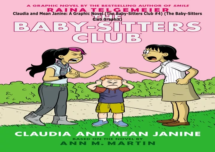 claudia and mean janine a graphic novel the baby
