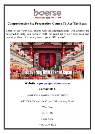 comprehensive psc preparation course