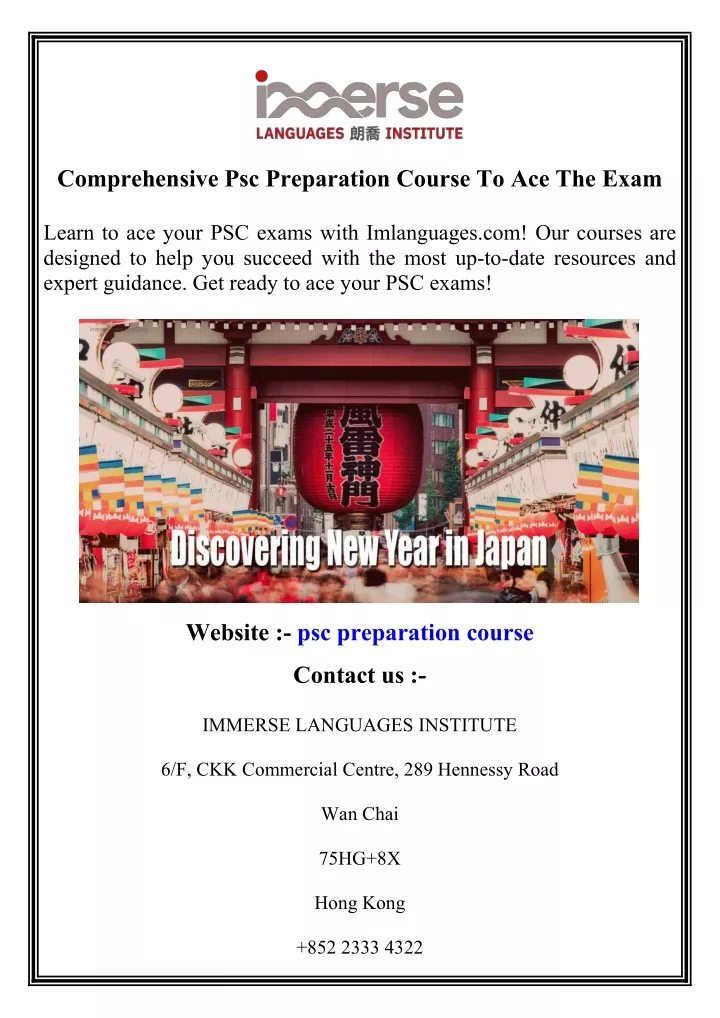 comprehensive psc preparation course