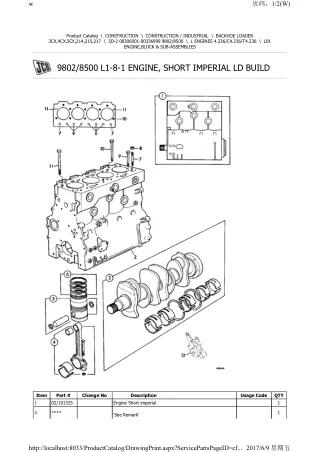 JCB 3D-2 BACKOHE LOADER Parts Catalogue Manual (Serial Number 00306001-00336999)