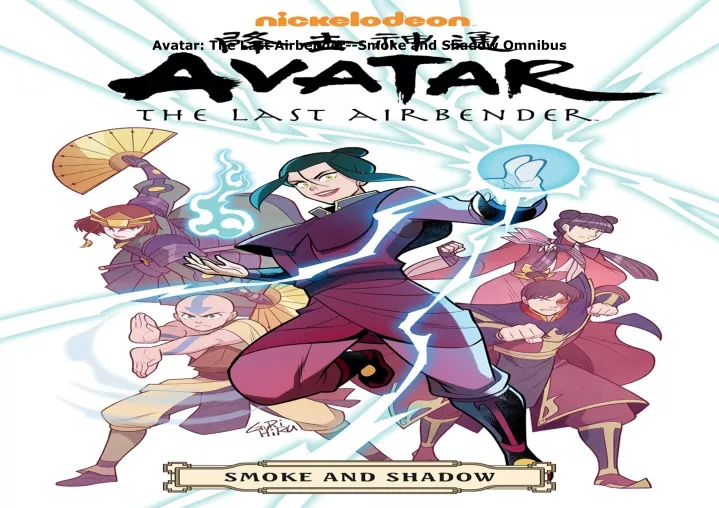 avatar the last airbender smoke and shadow omnibus