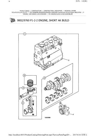 JCB 4CN (Centremount AR AK Engine) BACKOHE LOADER Parts Catalogue Manual (Serial Number 00920001-00929999)