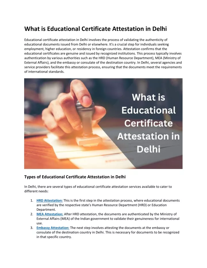 what is educational certificate attestation