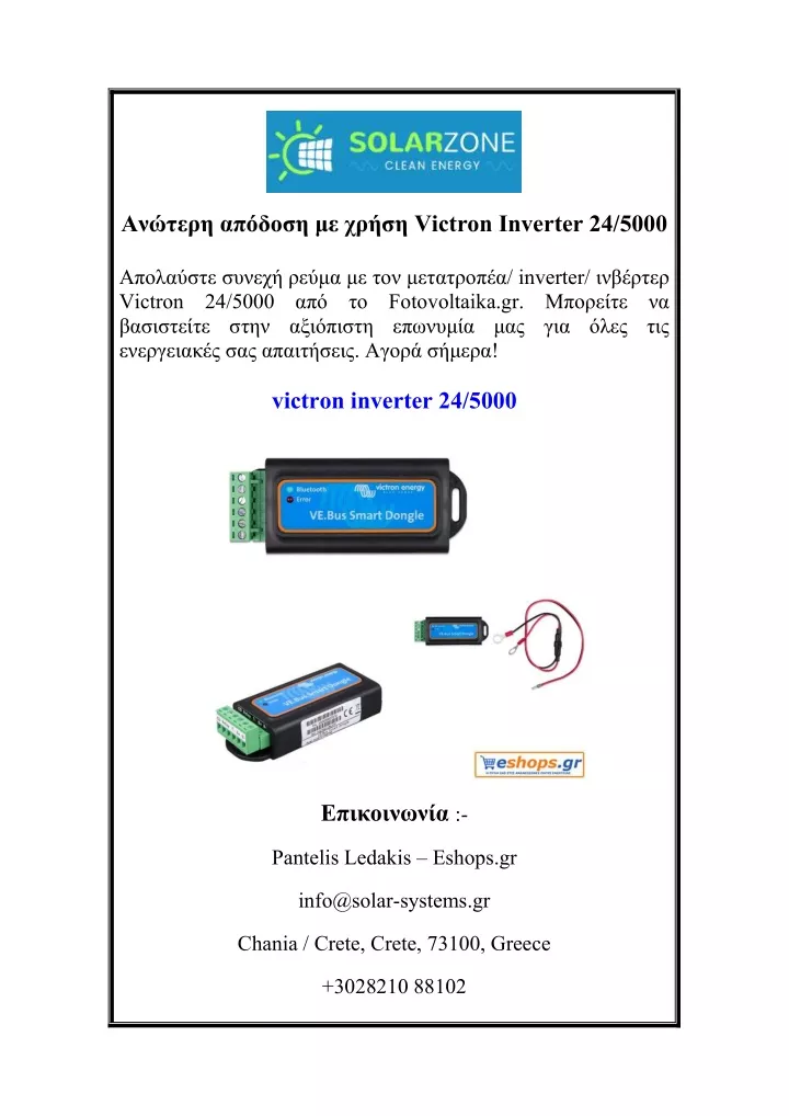 victron inverter 24 5000