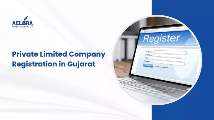 private limited company registration in gujarat