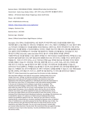 FOR KOREAN CITIZENS - INDIAN Official Indian Visa Online from Government - Quick