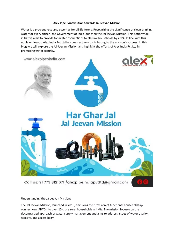 alex pipe contribution towards jal jeevan mission