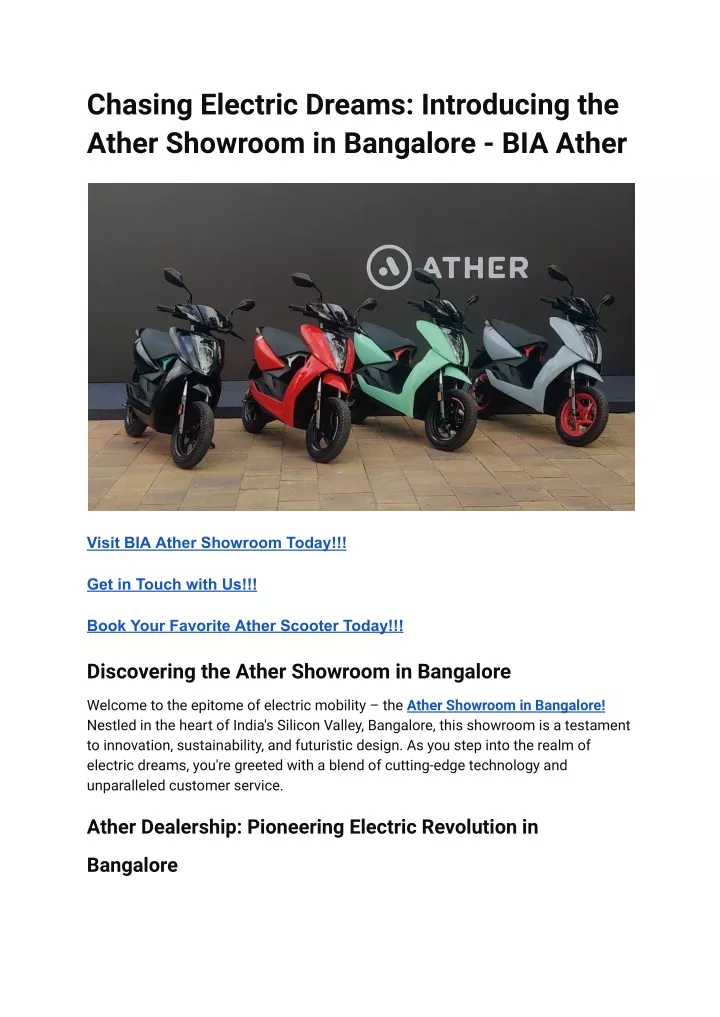 chasing electric dreams introducing the ather