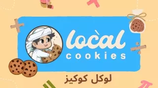 What’s the best place to get dessert cookies for gifting?
