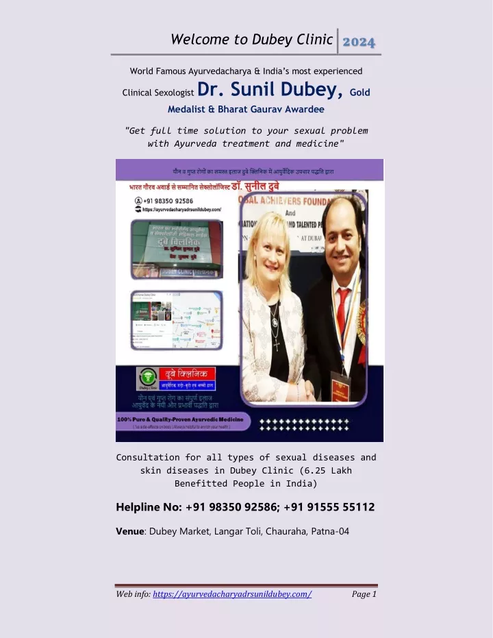 welcome to dubey clinic 2024