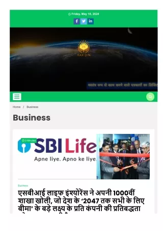 Business news in Hindi | Latest News | Breaking Business News