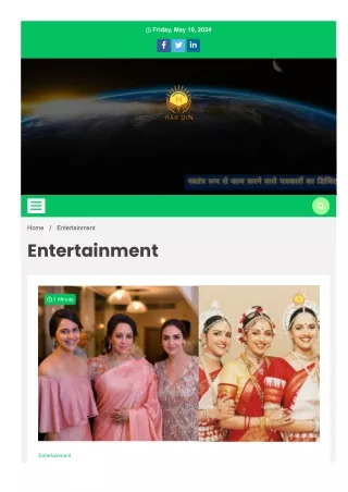 Entertainment News in Hindi | Today Hindi News | मनोरंजन हिंदी न्यूज़