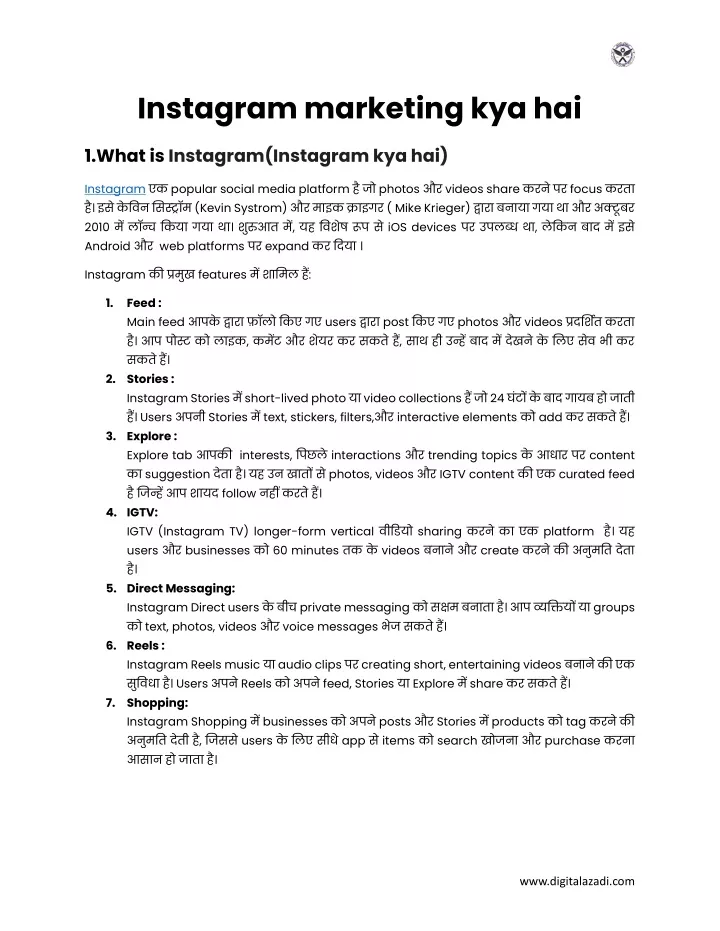 instagram marketing kya hai