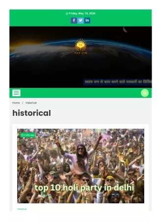 Historical News in Hindi | History Today News Hindi | Latest News