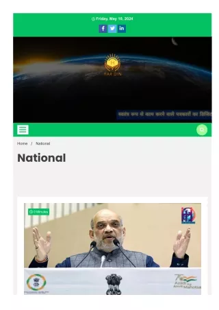 National News in Hindi | राष्ट्रीय ख़बर | Breaking News In Hindi