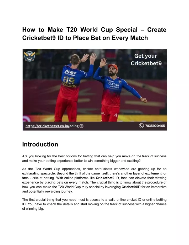 how to make t20 world cup special create