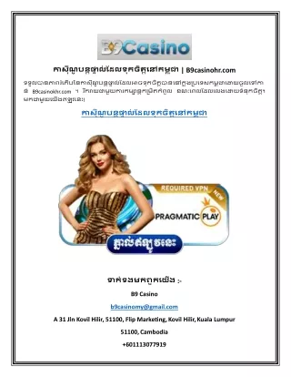 b9casinohr com