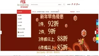 扶手椅 | fes woods living - 扶手椅 - 卓越的個性化座椅，在線網店歡迎選購！