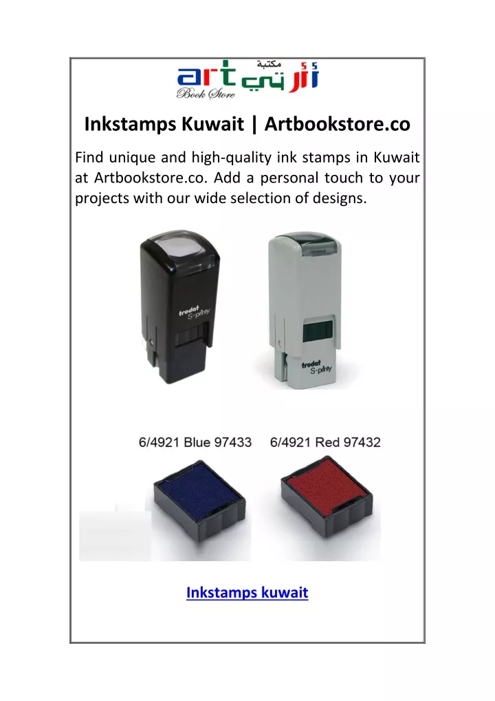 inkstamps kuwait artbookstore co