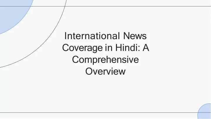 international news coverage in hindi