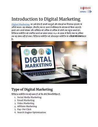 What is Digital Marketing