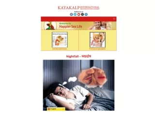 Nightfall Treatment in Mumbai Swapandosh Treatment in Mumbai