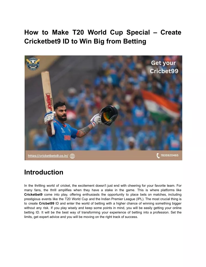 how to make t20 world cup special create