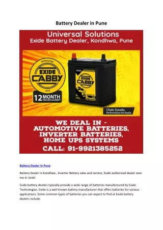 battery dealer in pune
