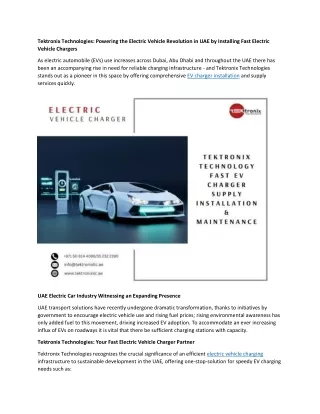 tektronix technologies powering the electric