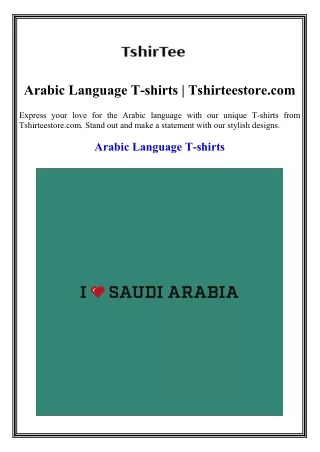 arabic language t shirts tshirteestore com