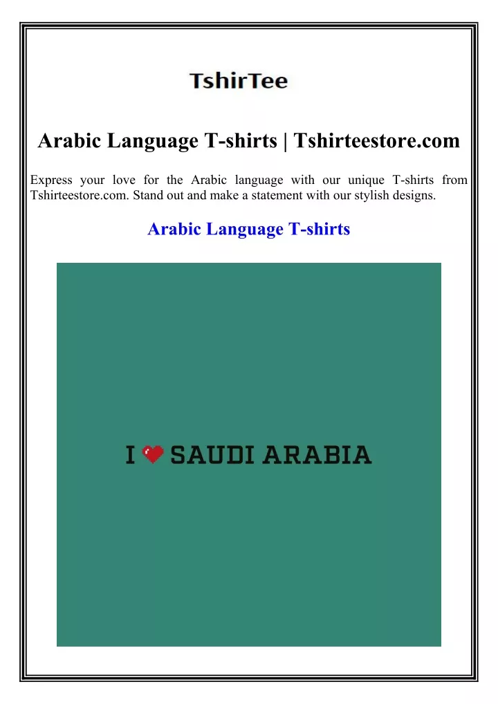 arabic language t shirts tshirteestore com