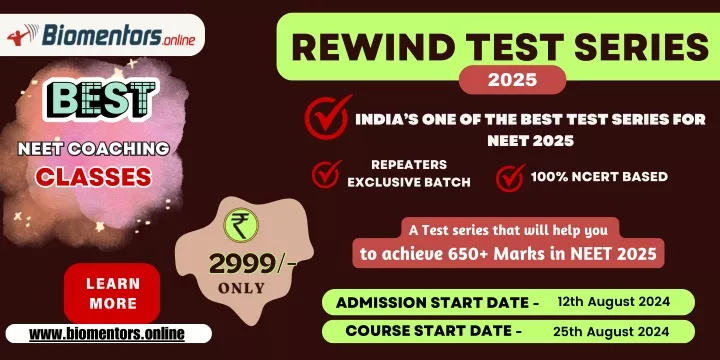 rewind test series 2025