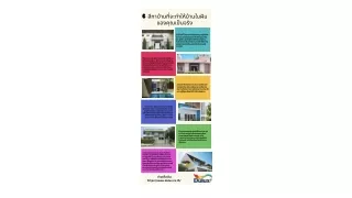 6 สีทาบ้านที่จะทำให้บ้านในฝันของคุณเป็นจริง