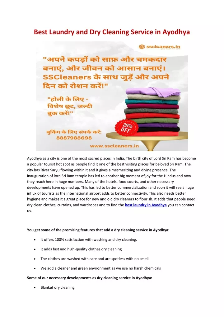 best laundry and dry cleaning service in ayodhya