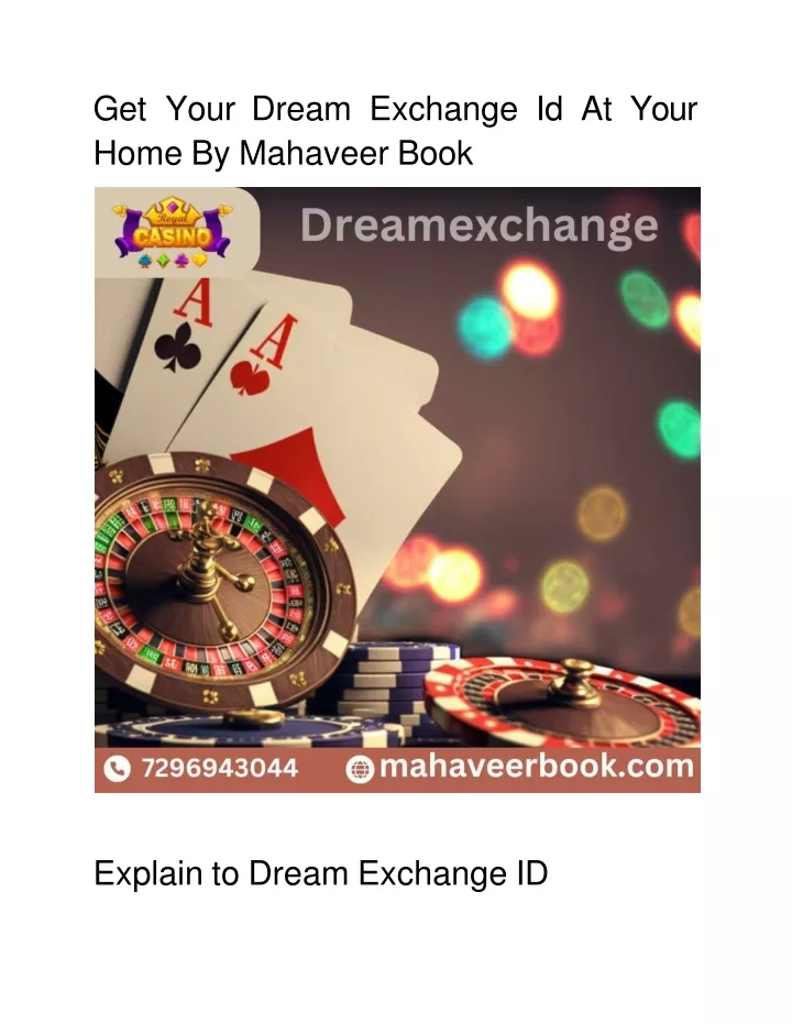 get your dream exchange id at your home